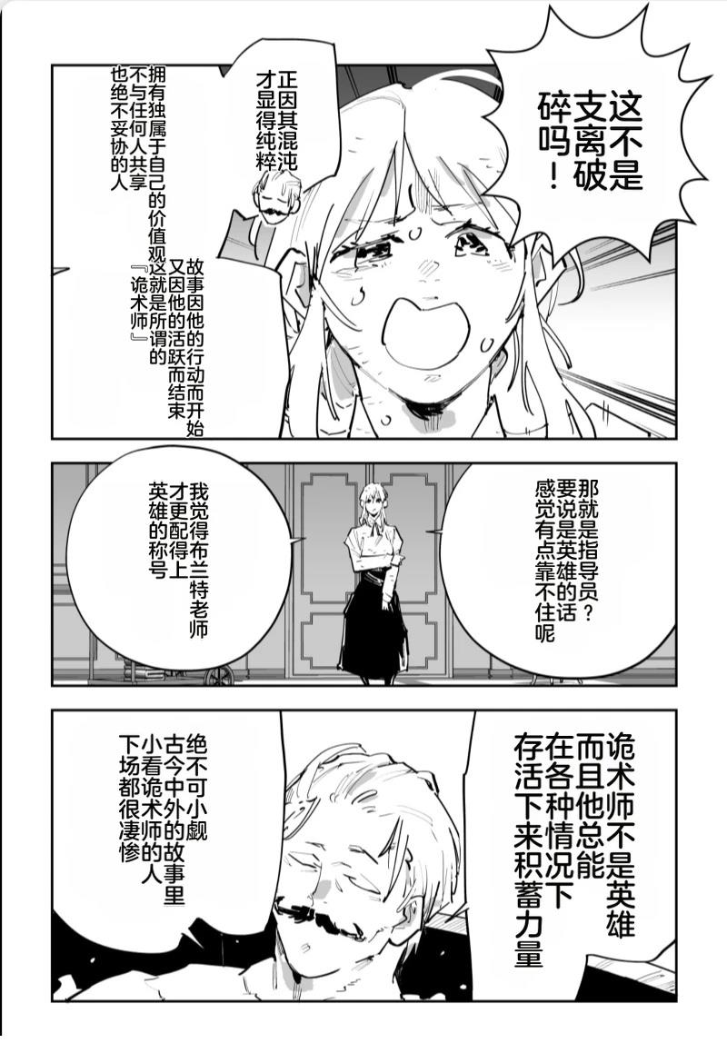 第613页