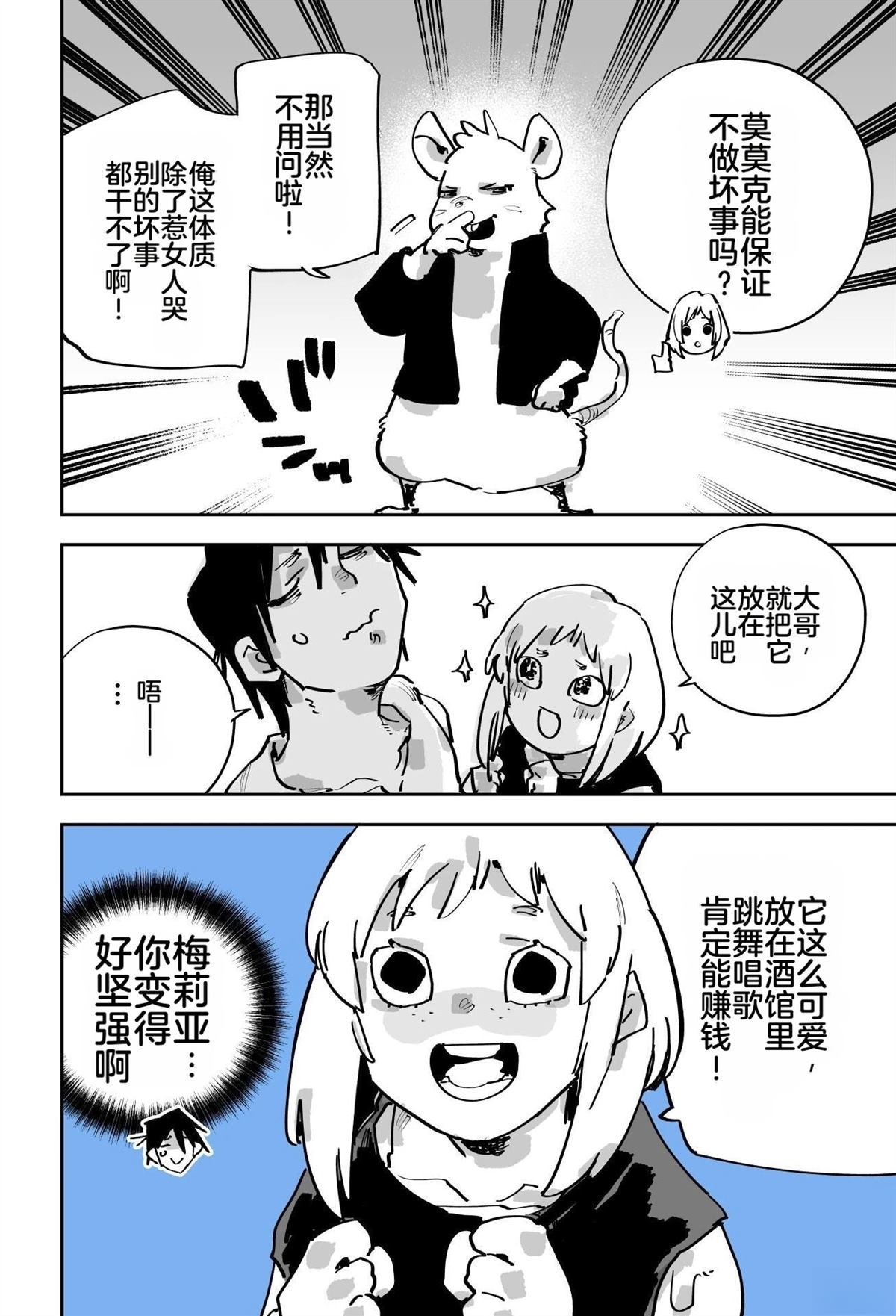 第67页