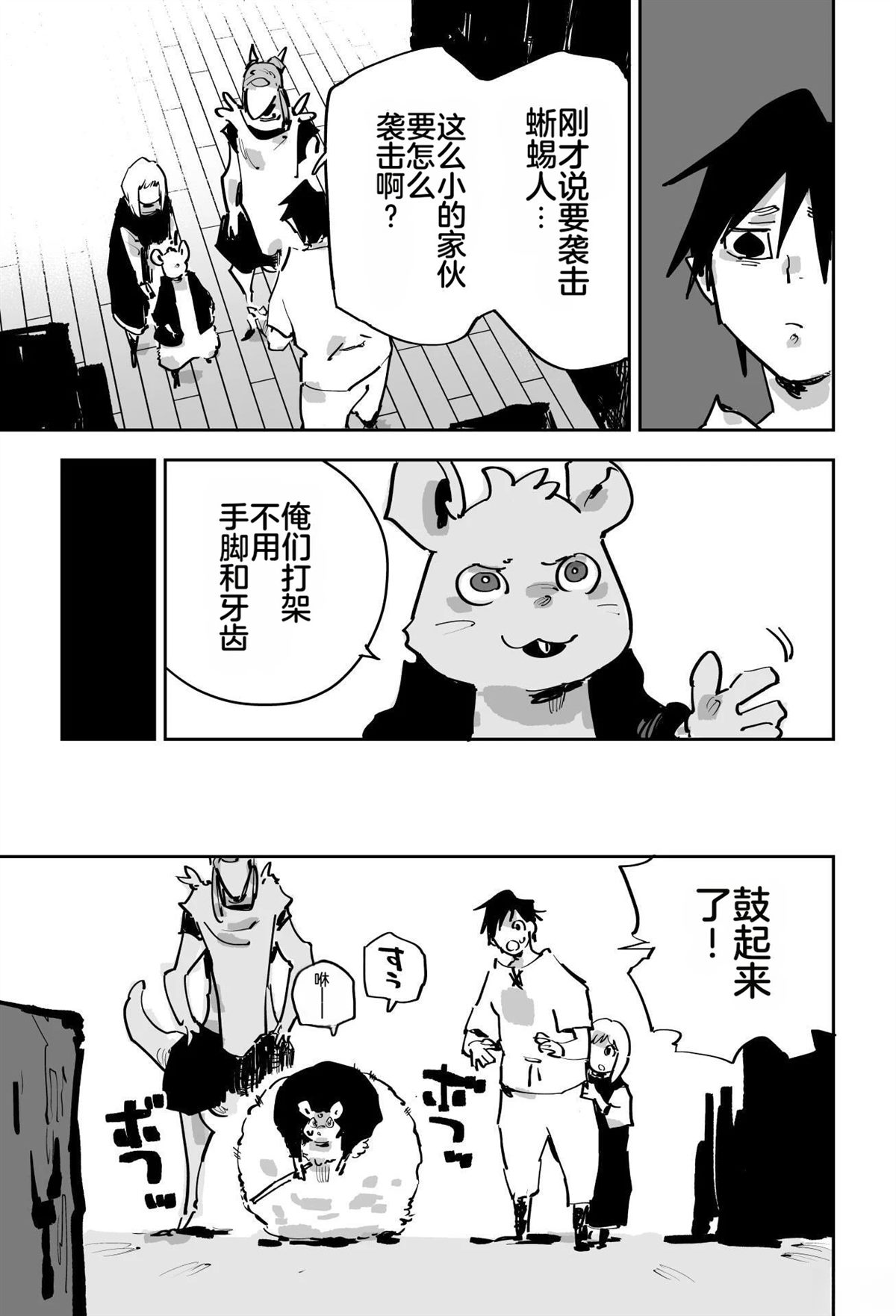 第68页