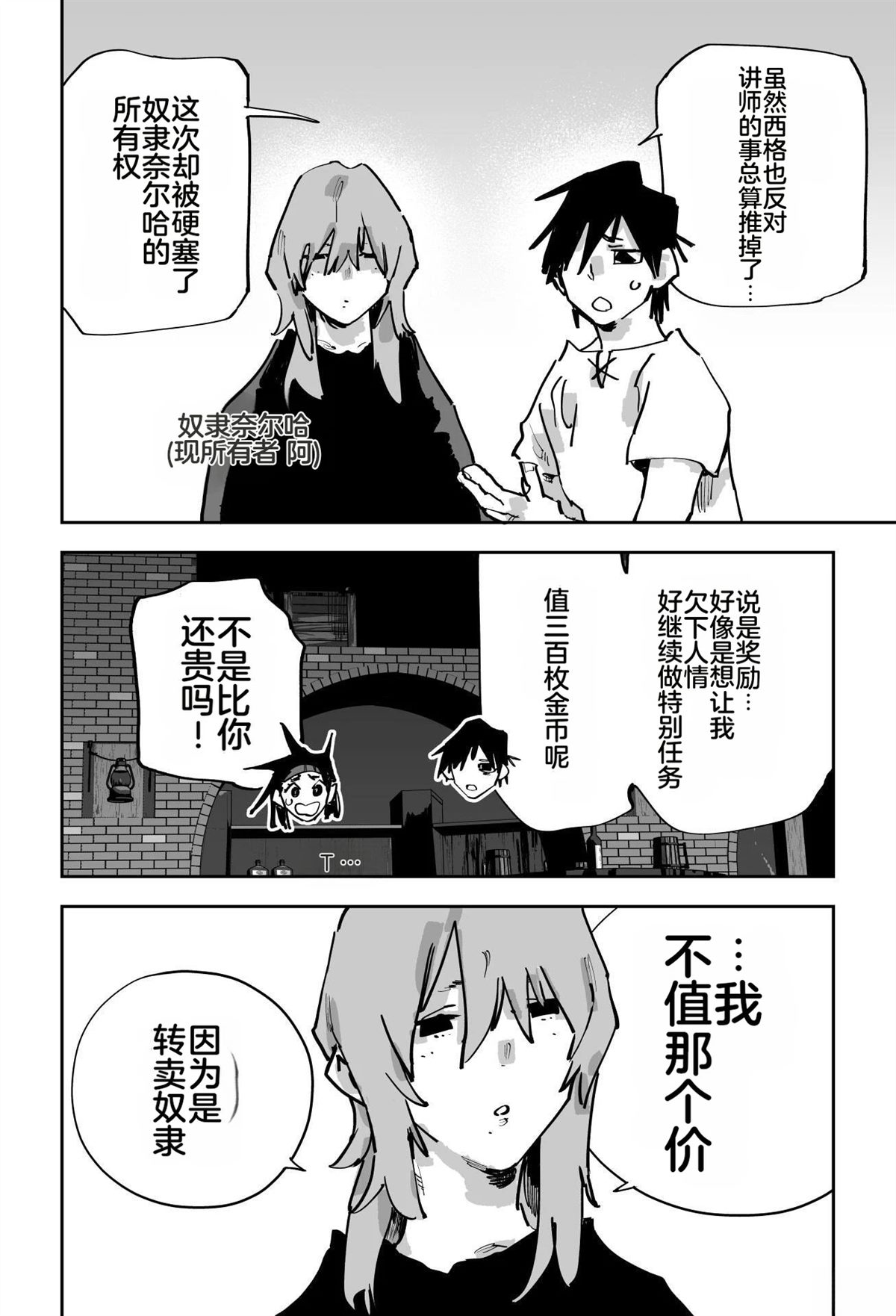 第85页