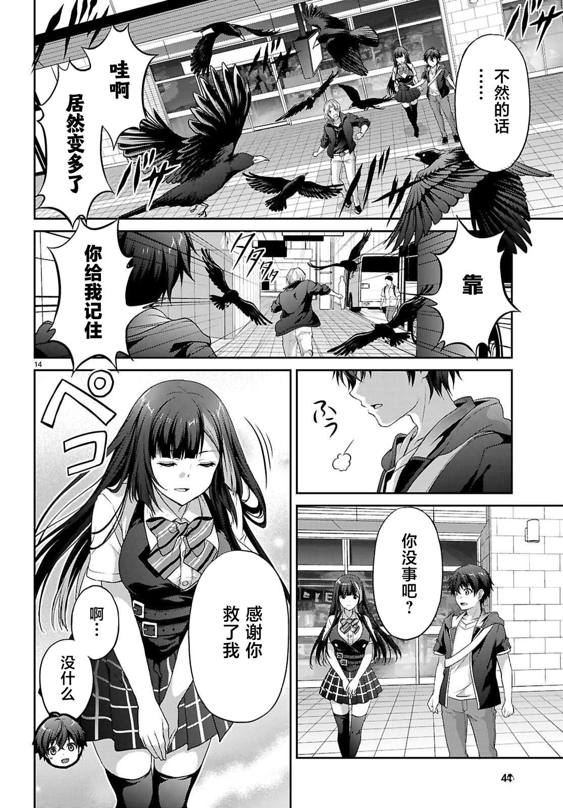 第17页