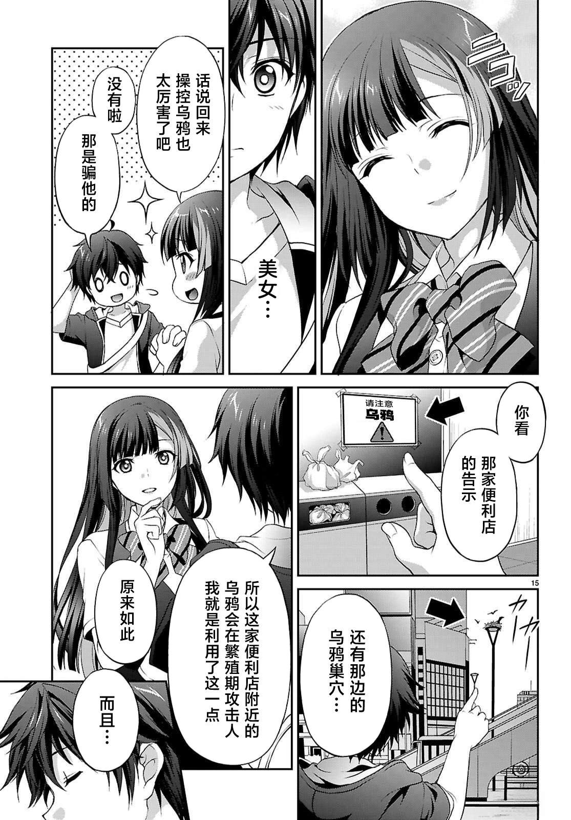 第18页