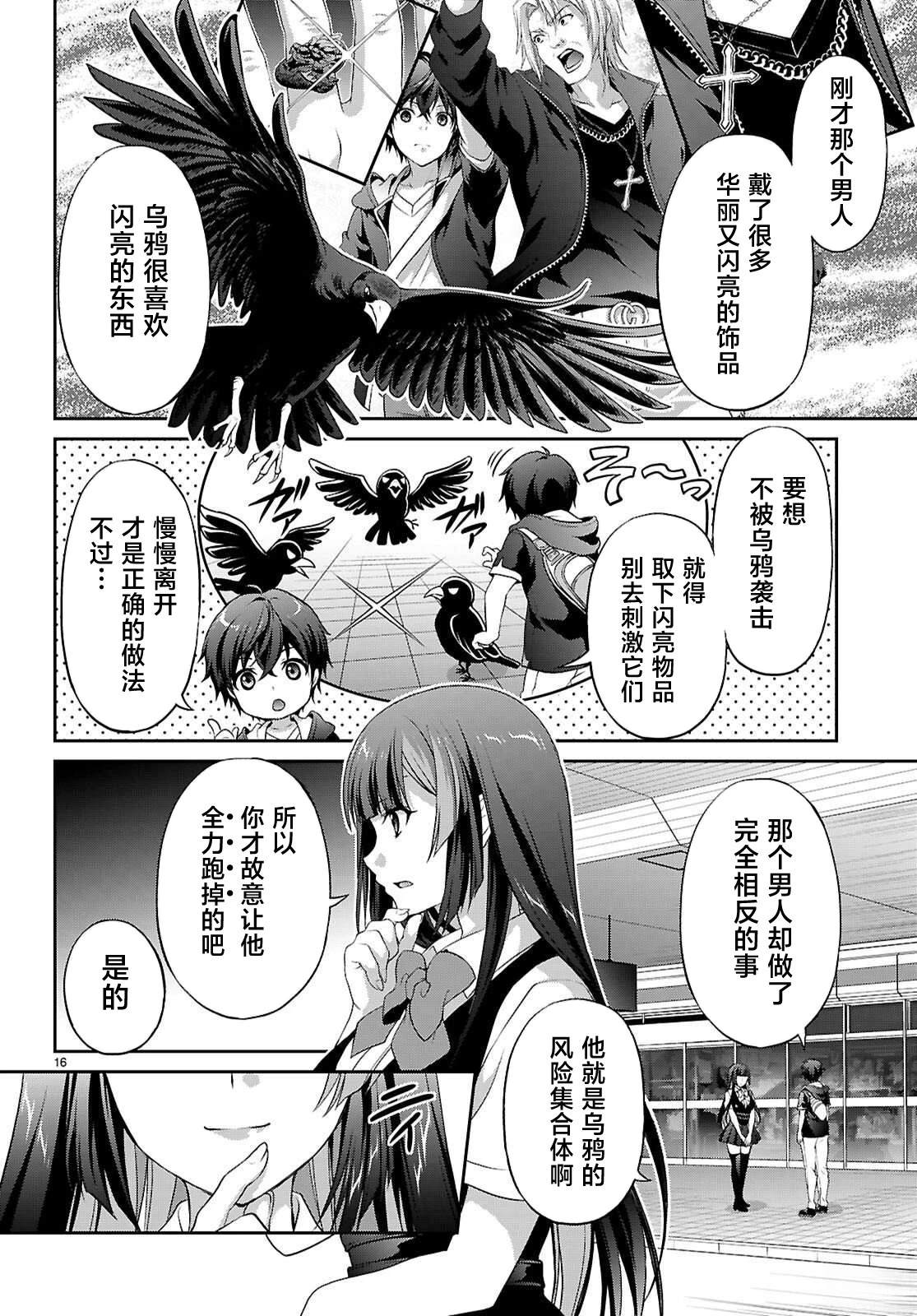 第19页