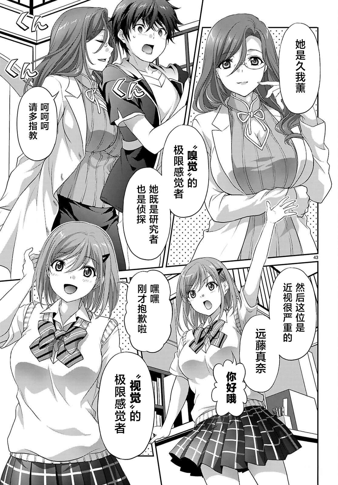 第46页