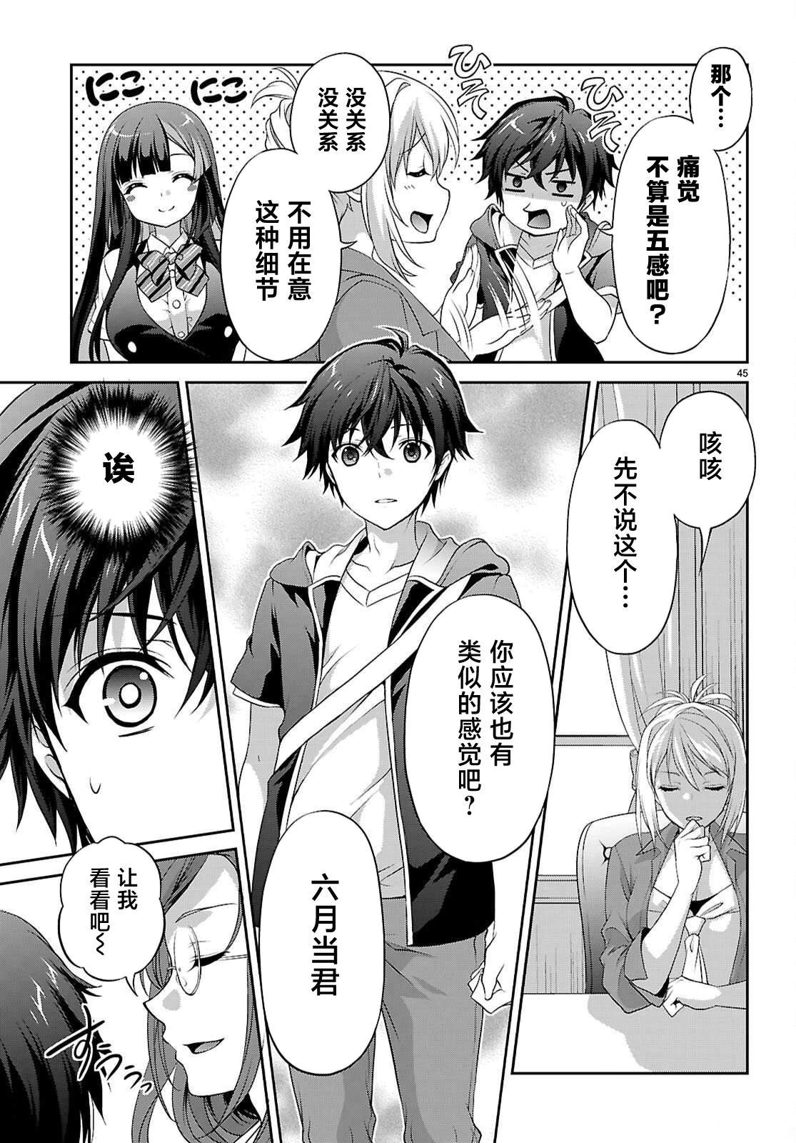 第48页