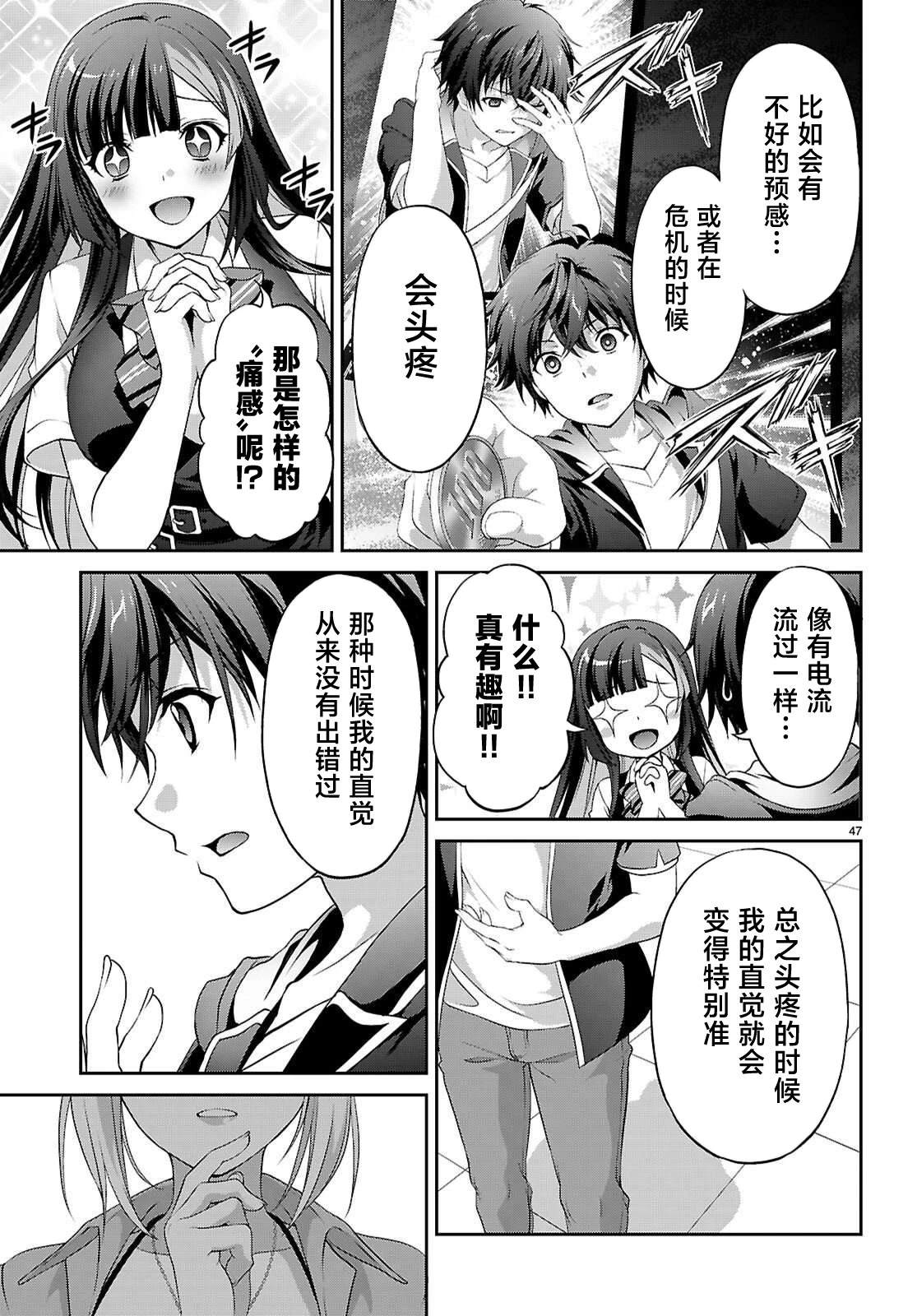 第50页