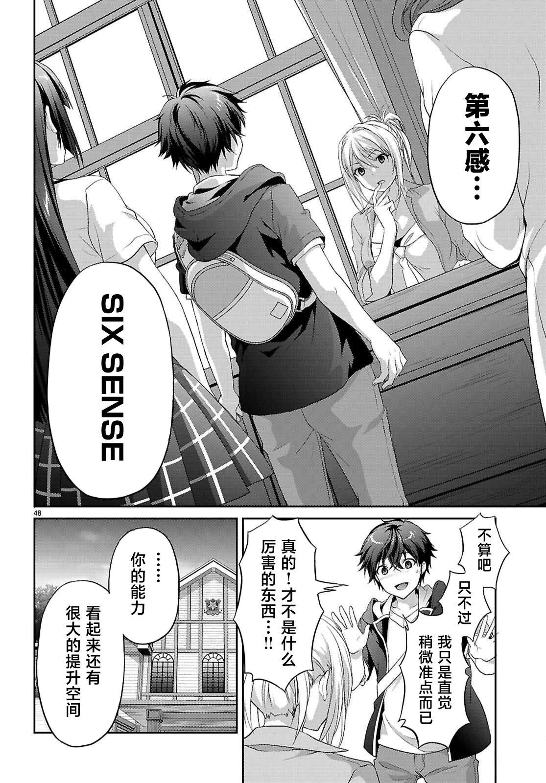 第51页