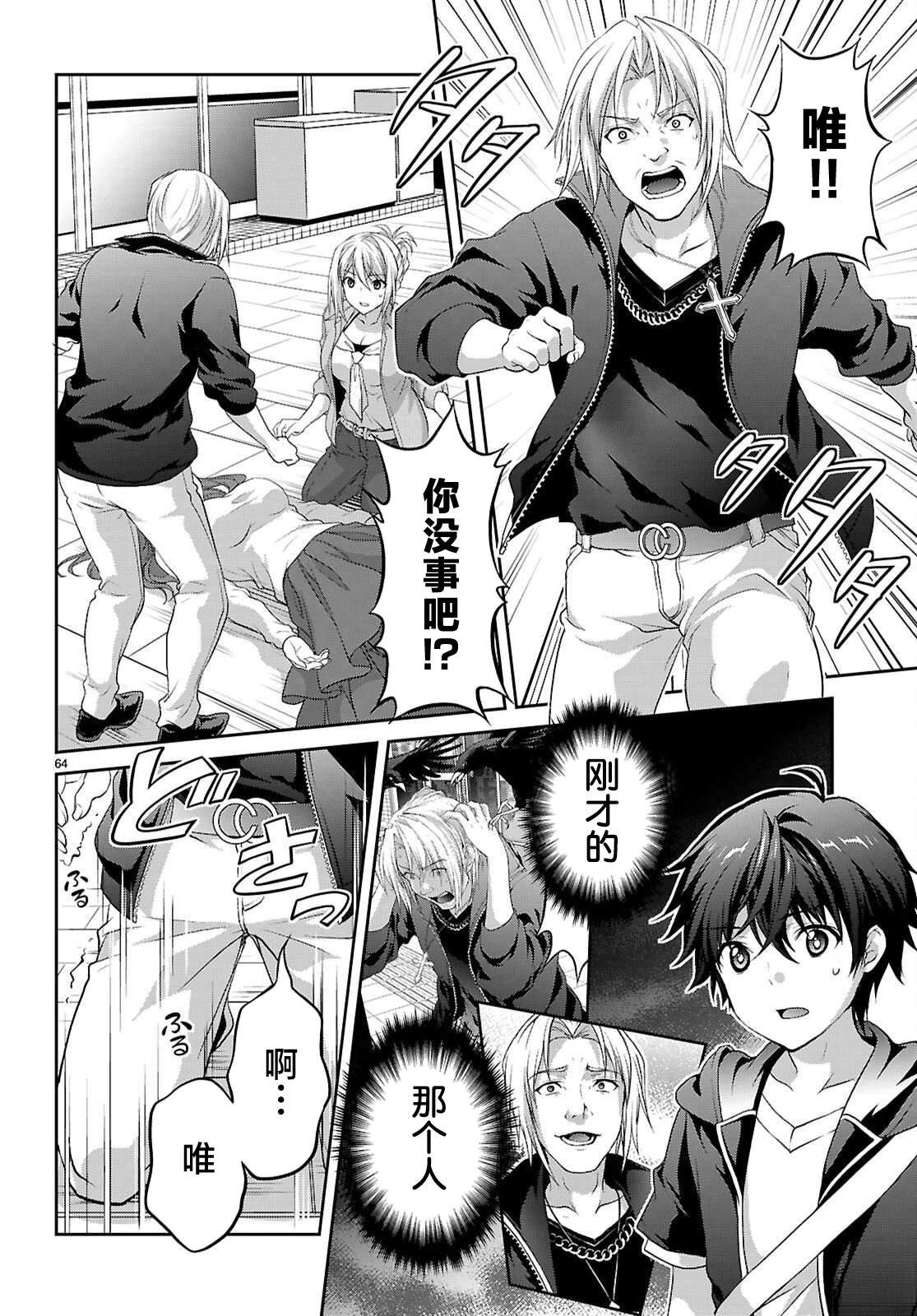 第66页