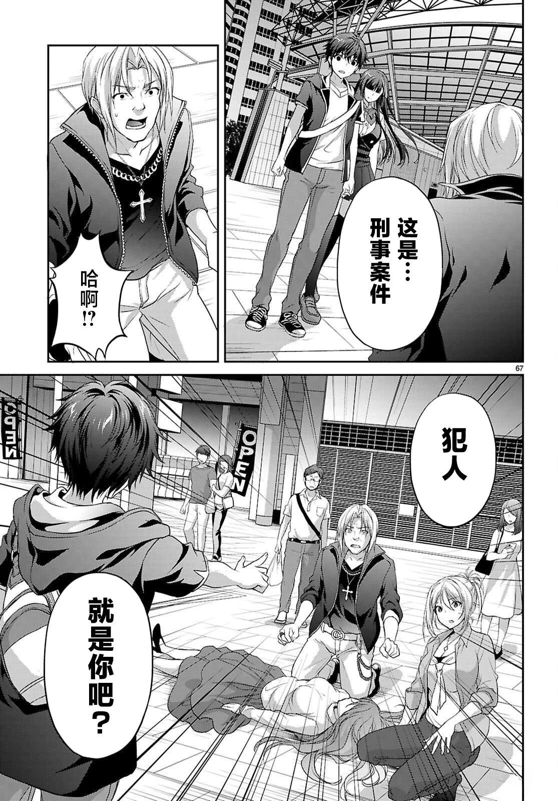第69页