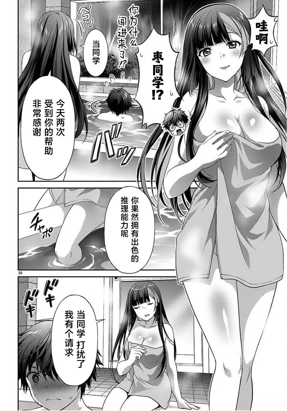 第28页