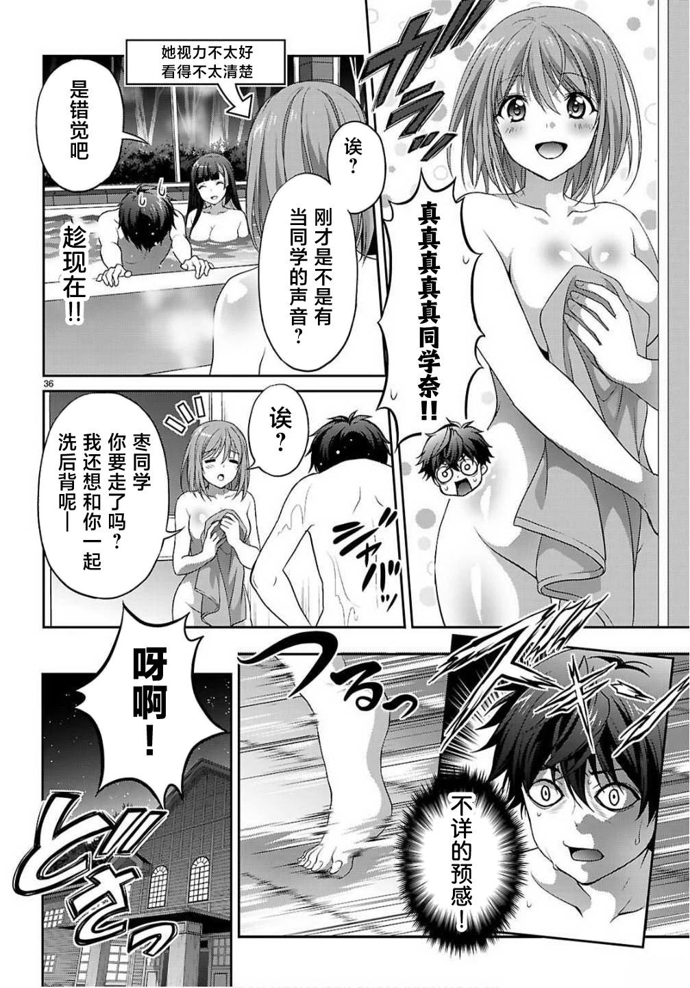 第36页