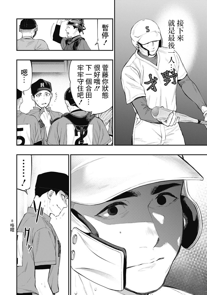第38页