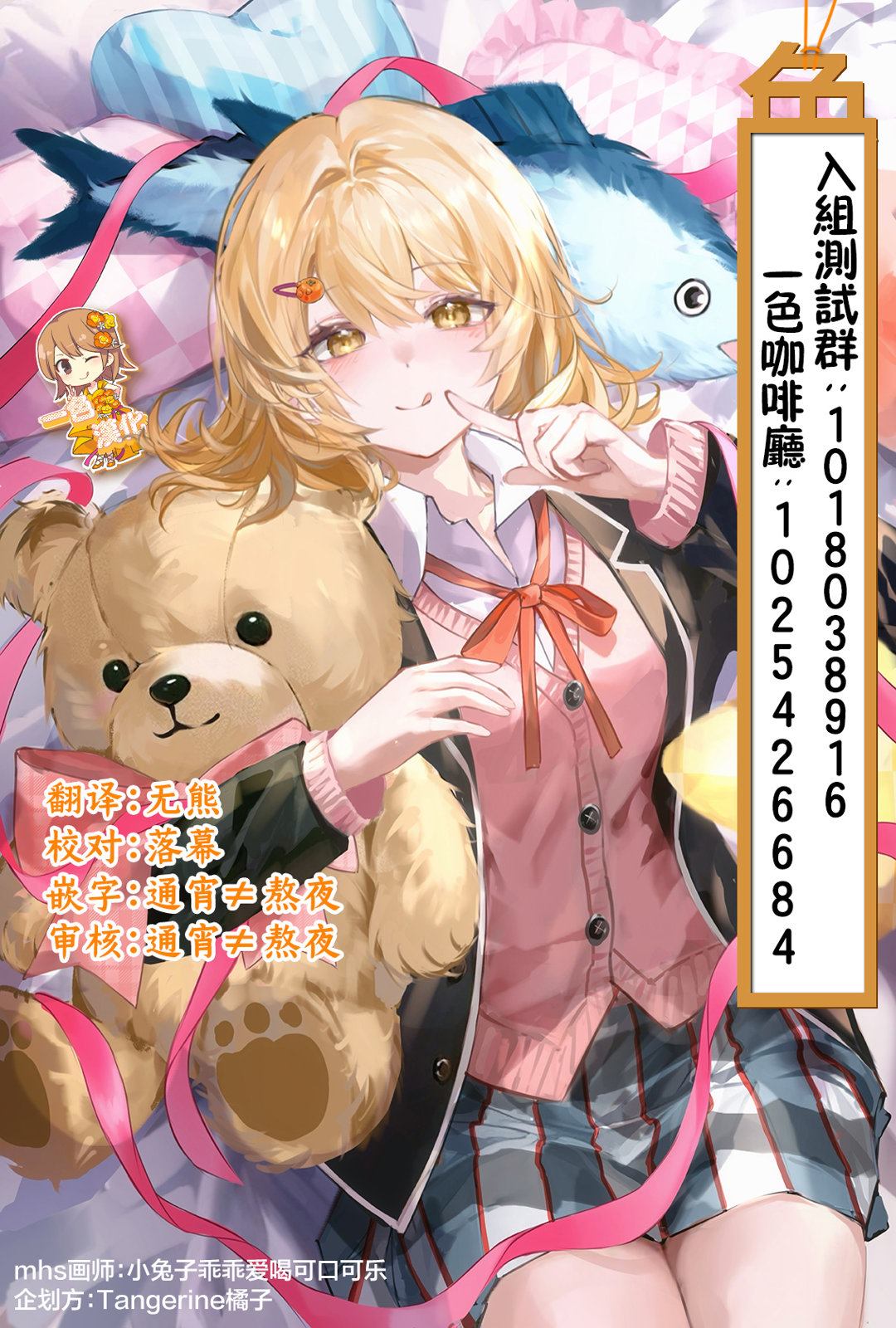 第29页