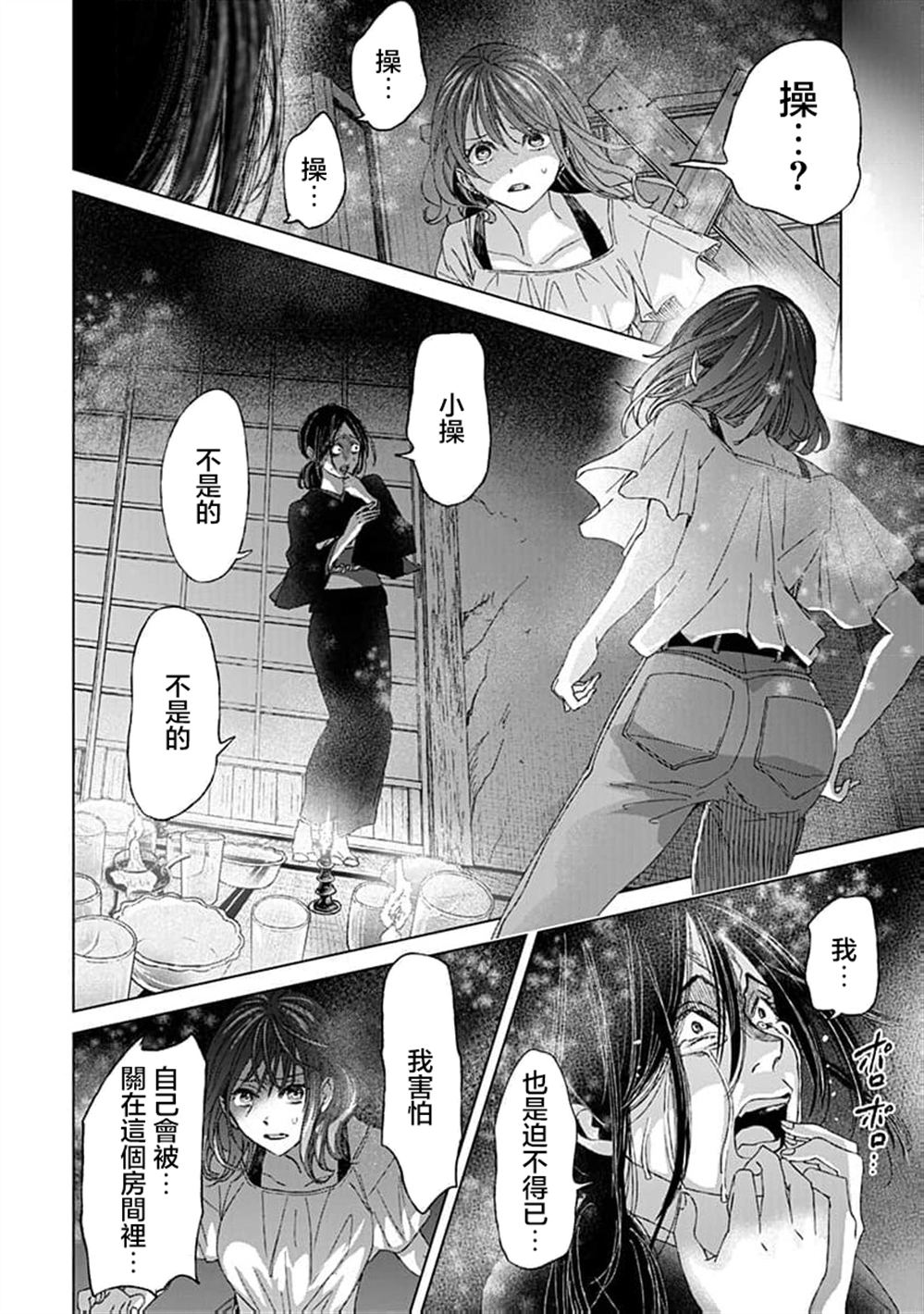 第29页