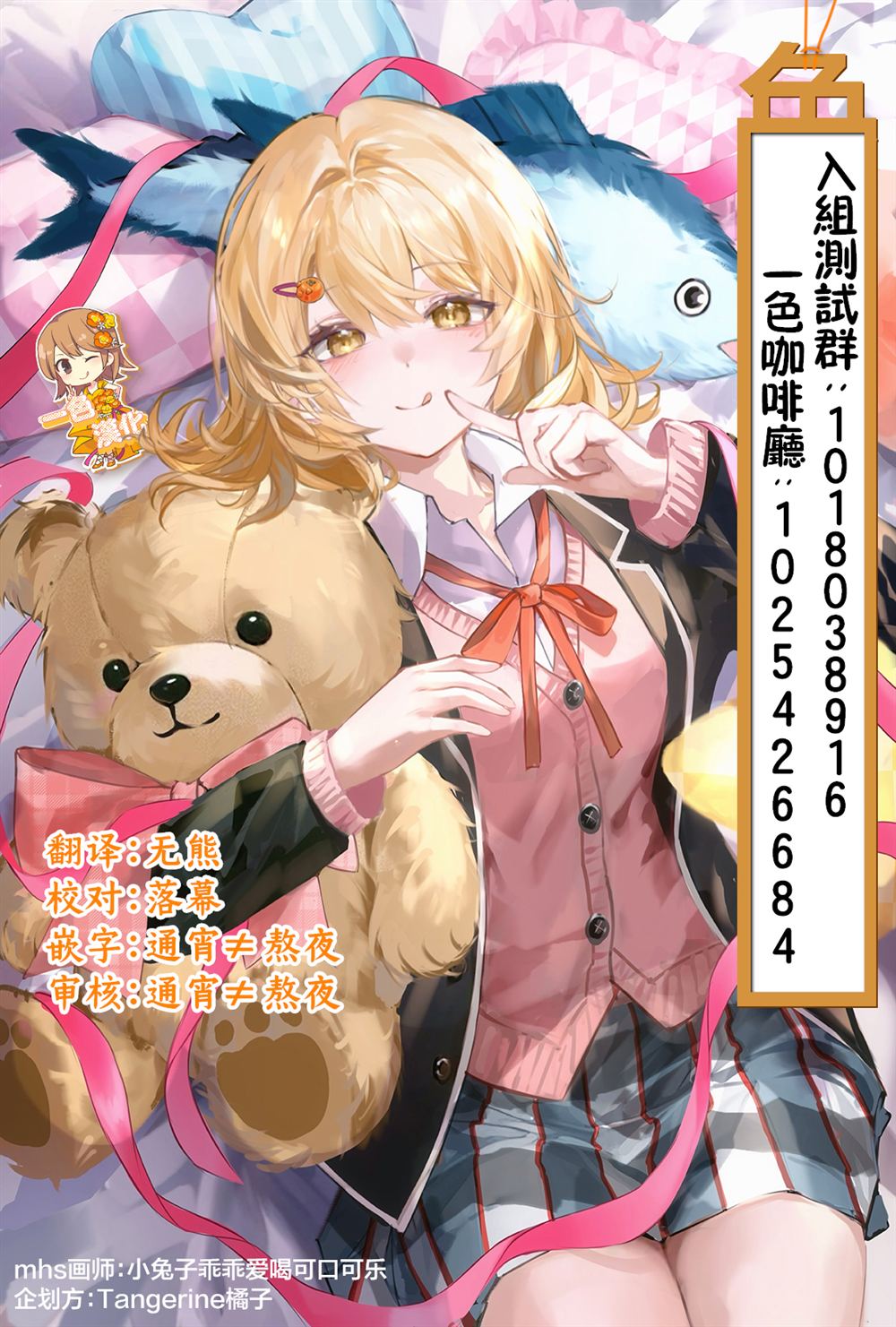 第34页