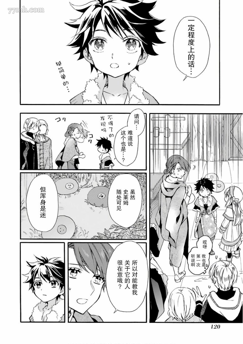 第28页