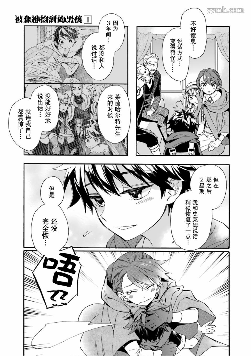 第35页