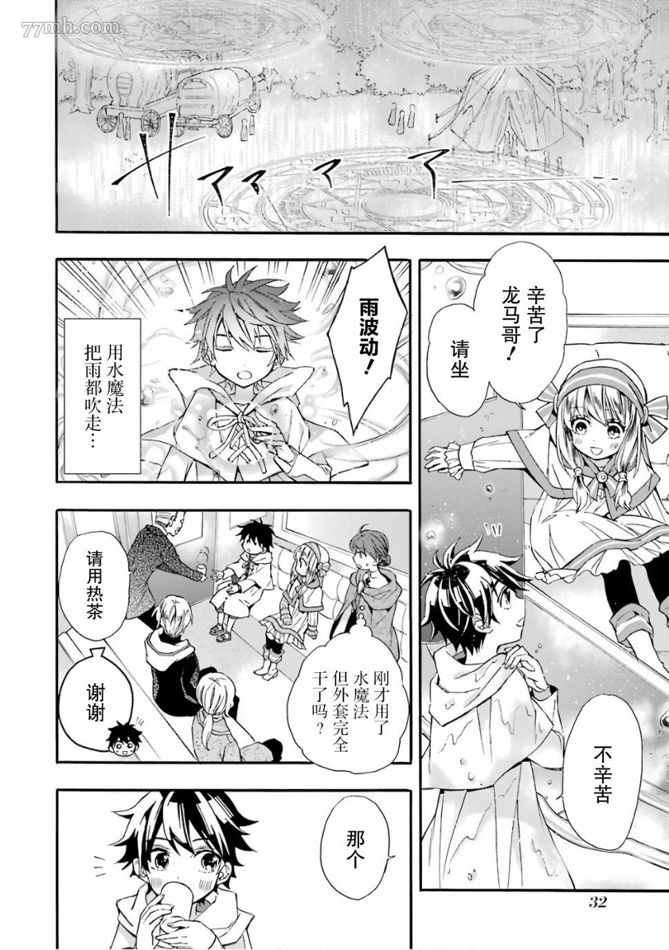 第30页