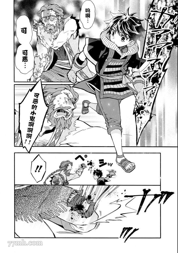 第34页