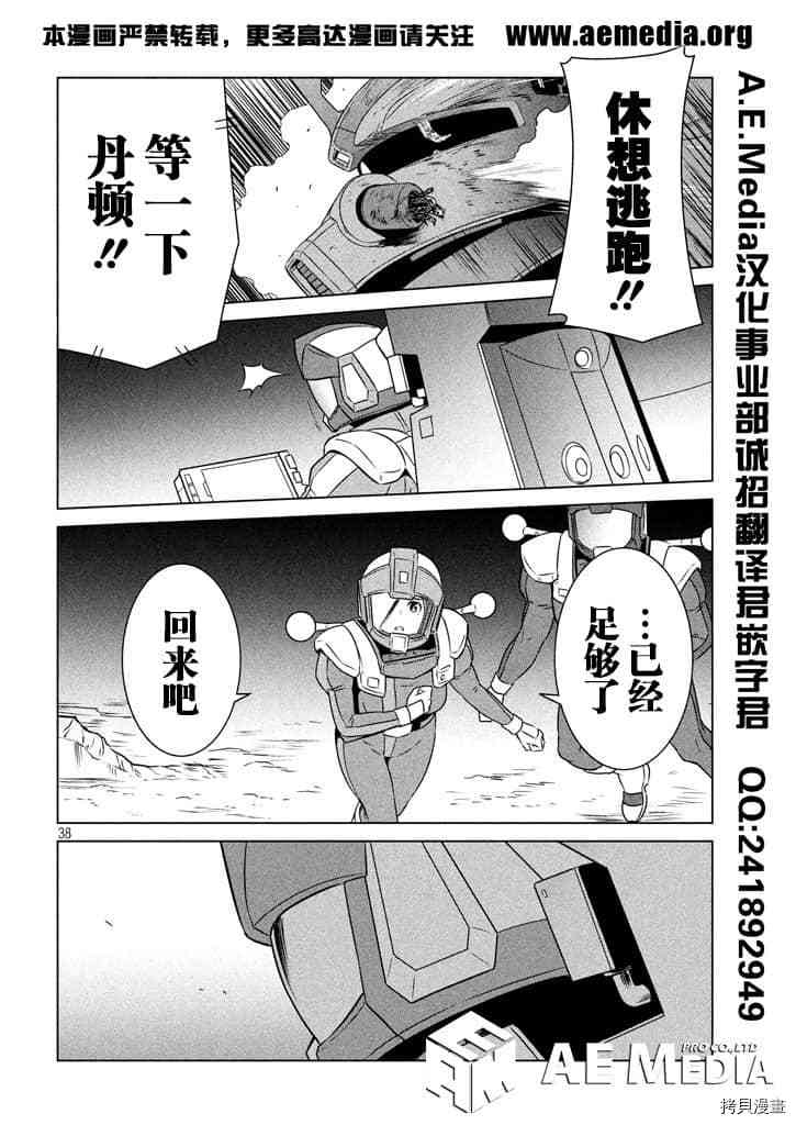 第39页