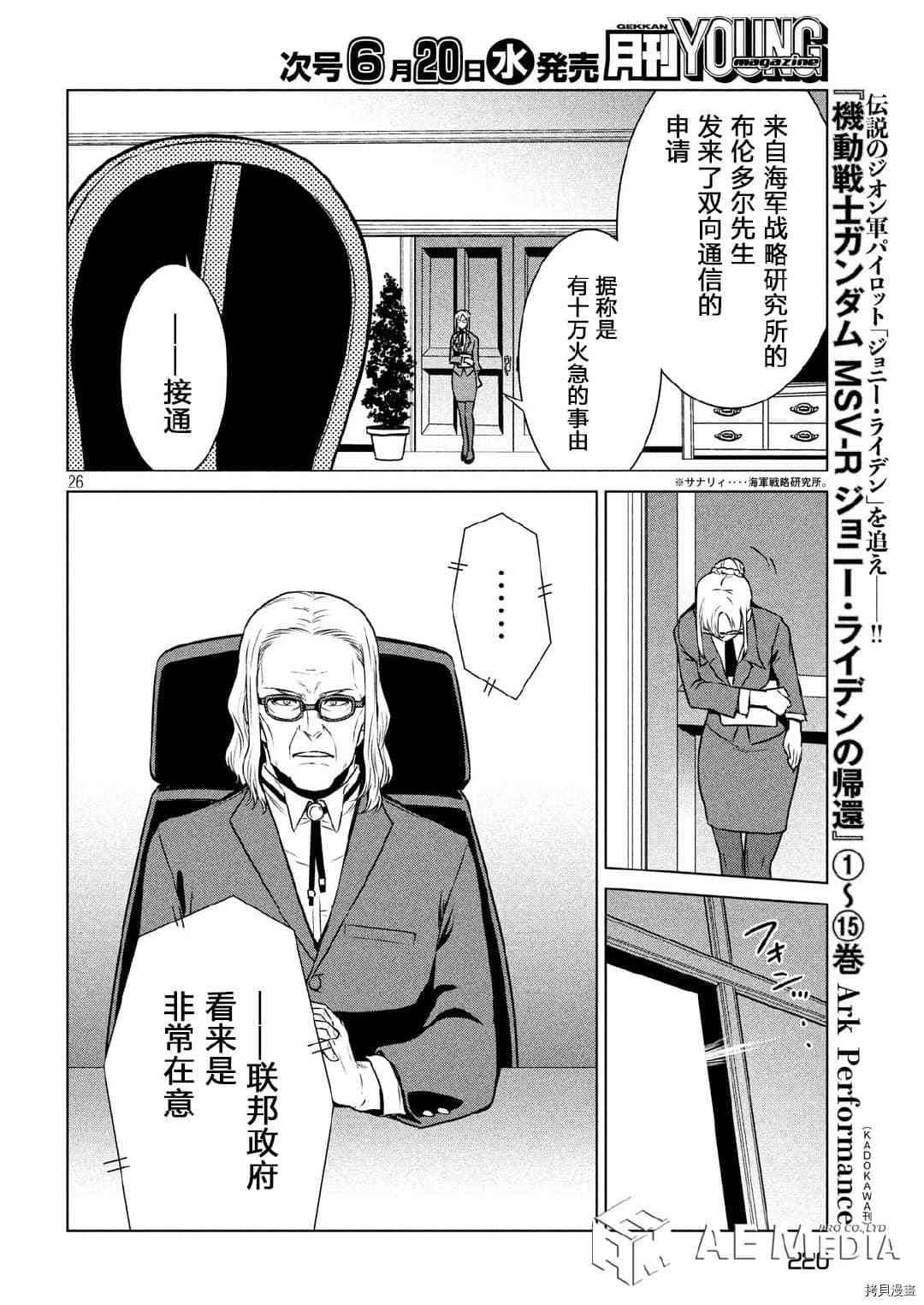 第26页