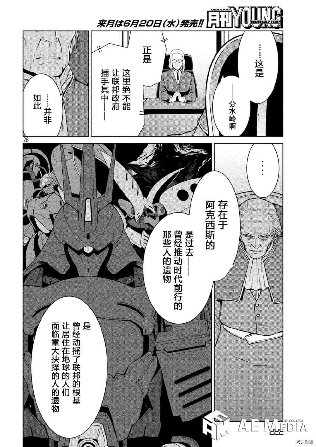 第28页