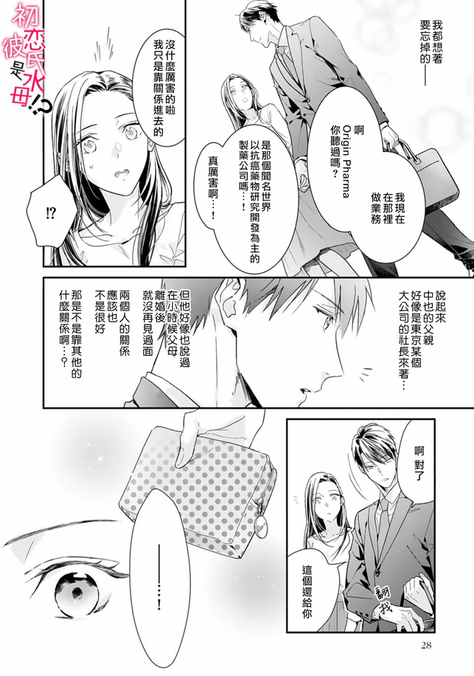 第27页