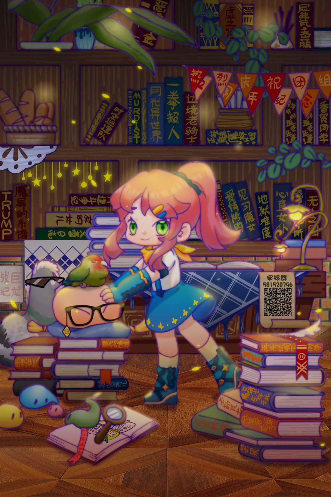 第6页