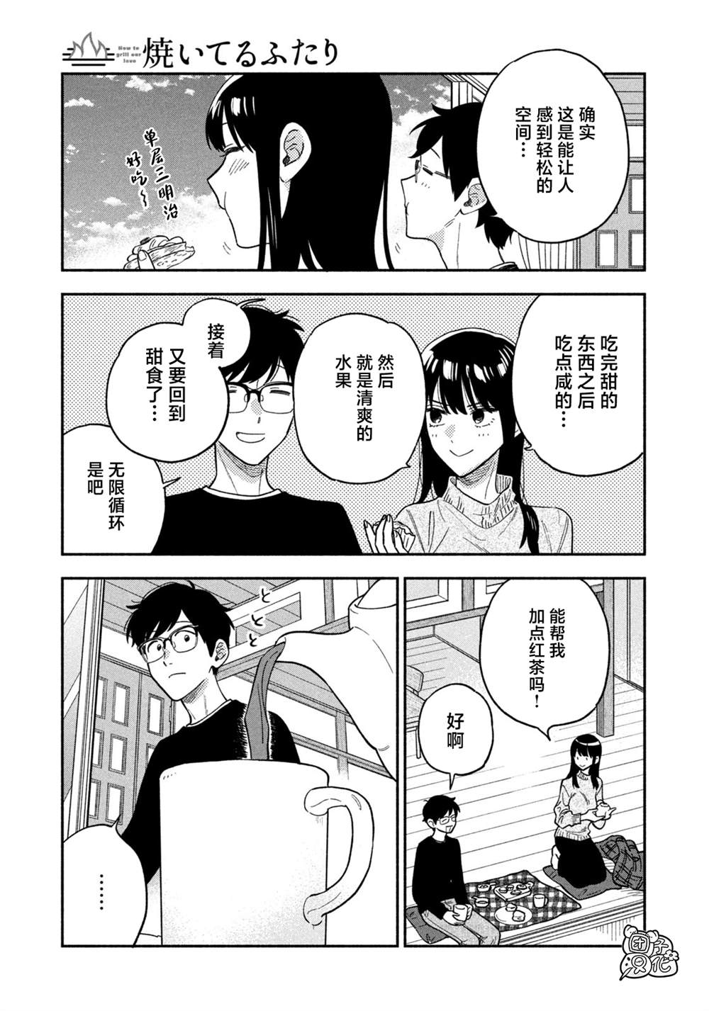 第15页