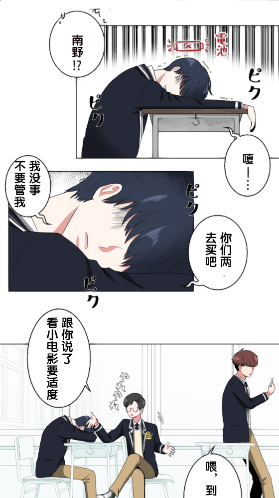第11页