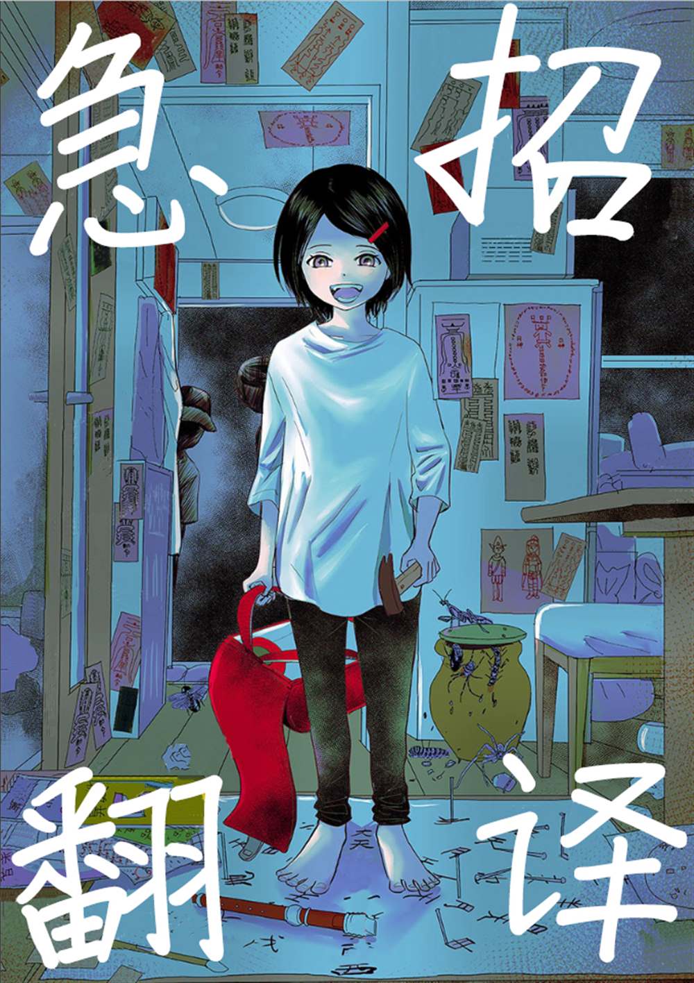 第8页