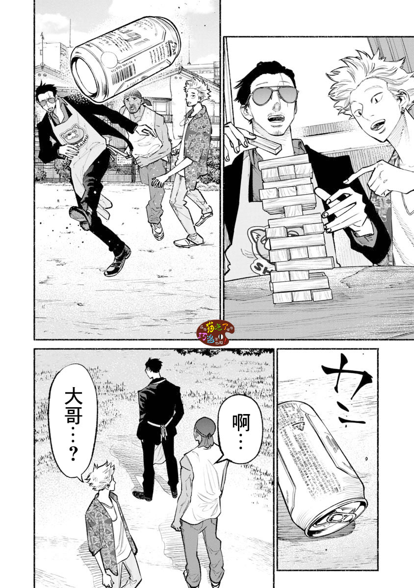 第11页