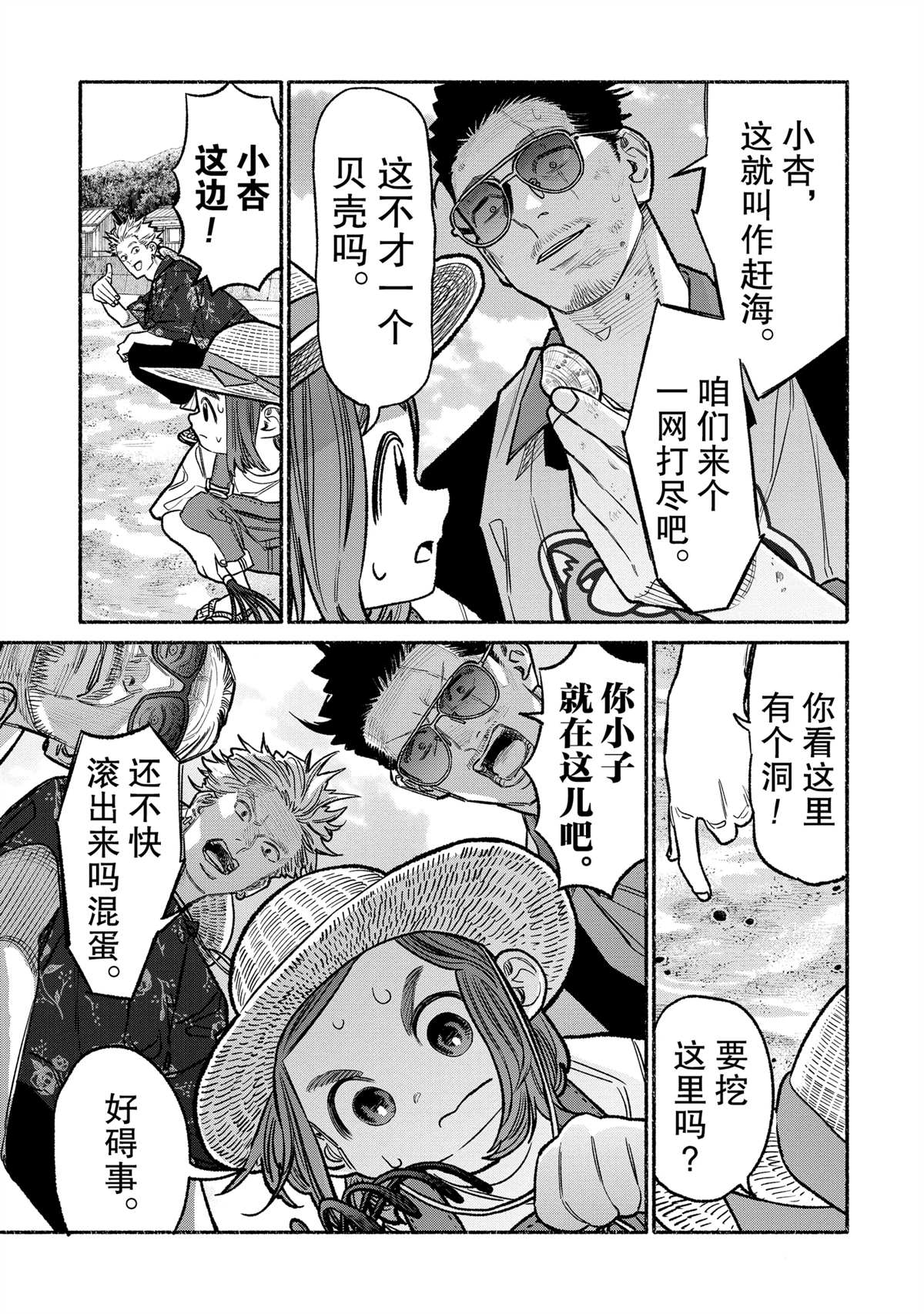 第3页