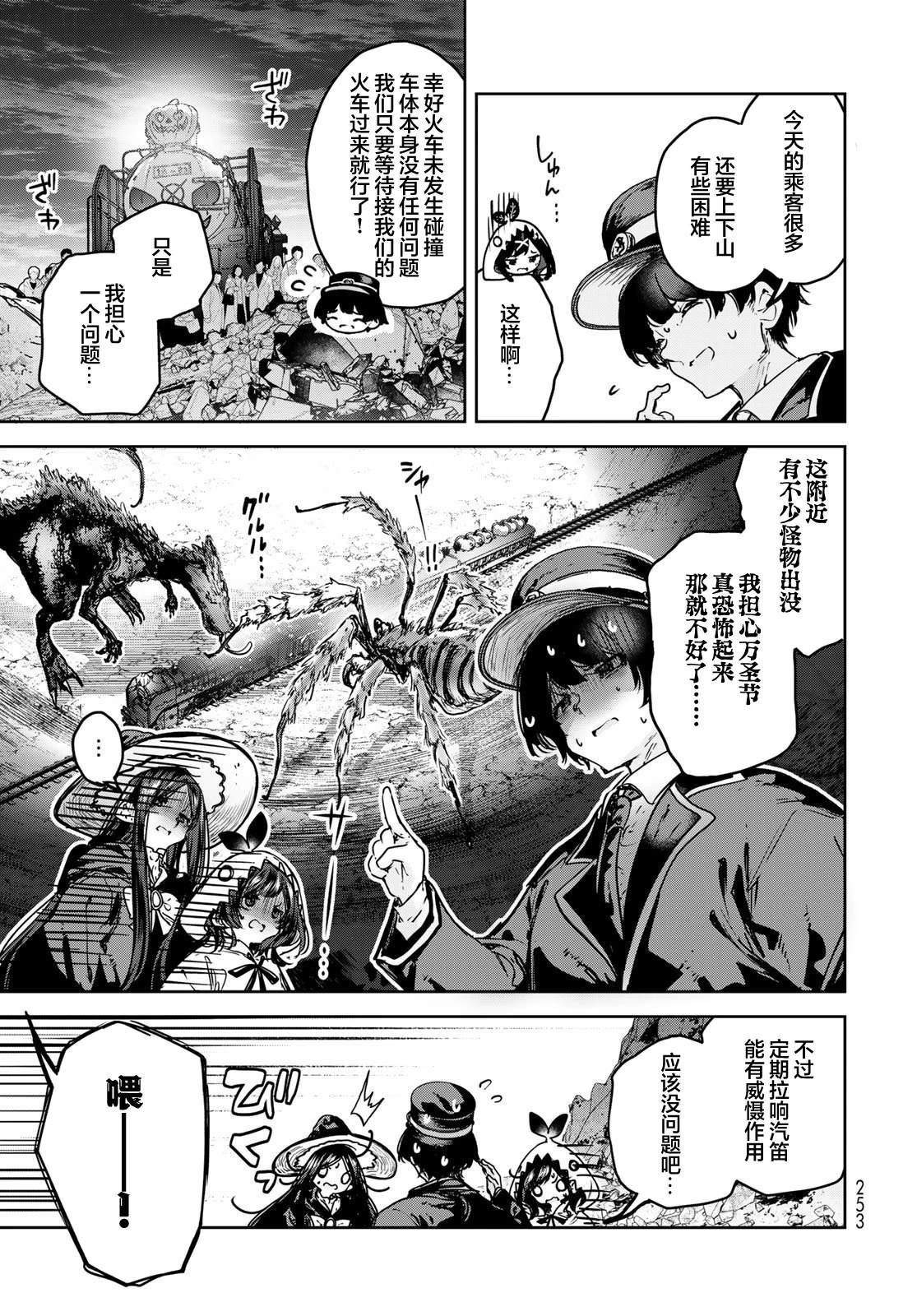 第19页