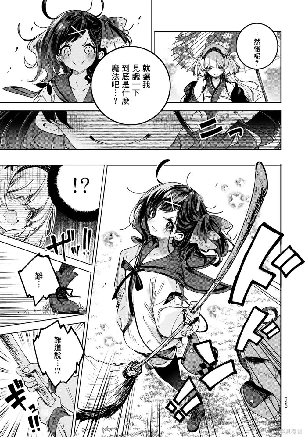 第22页