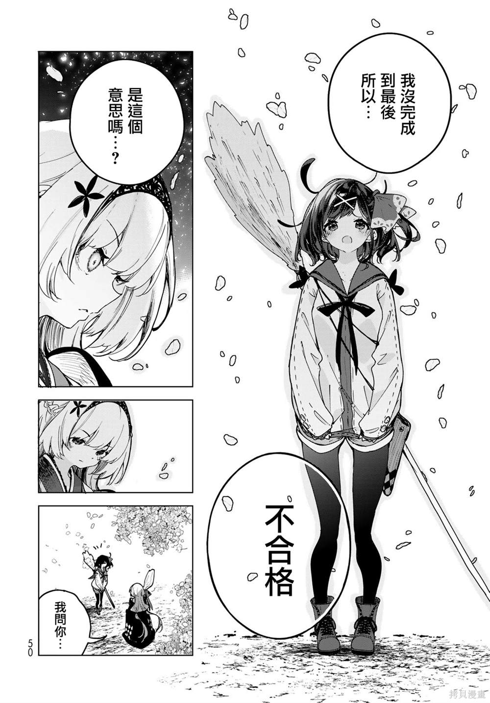 第46页