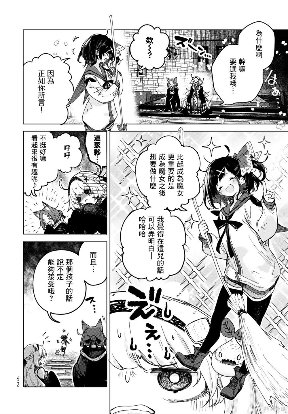 第58页