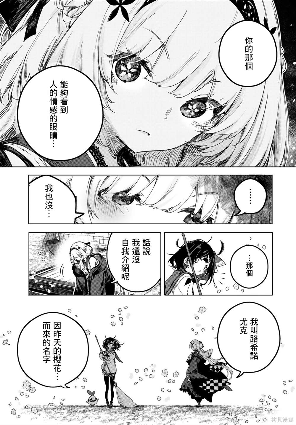 第59页