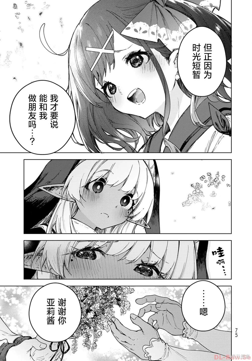第40页