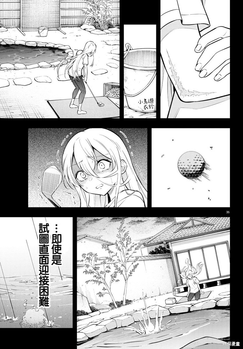 第37页