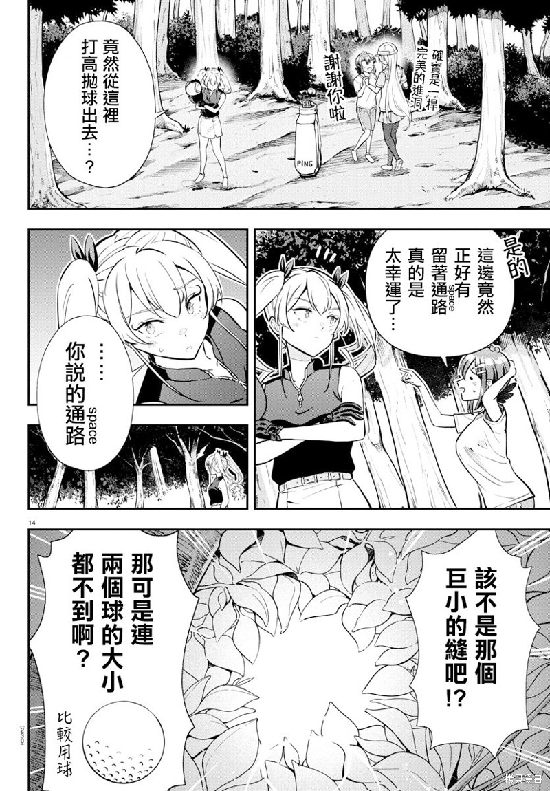第14页