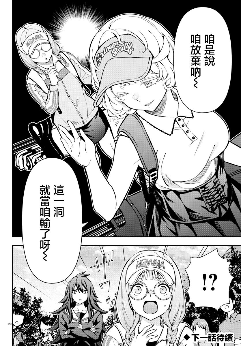 第20页