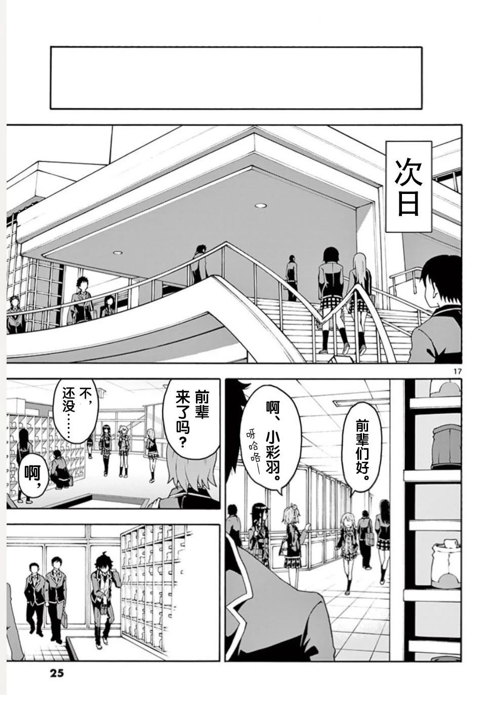 第23页
