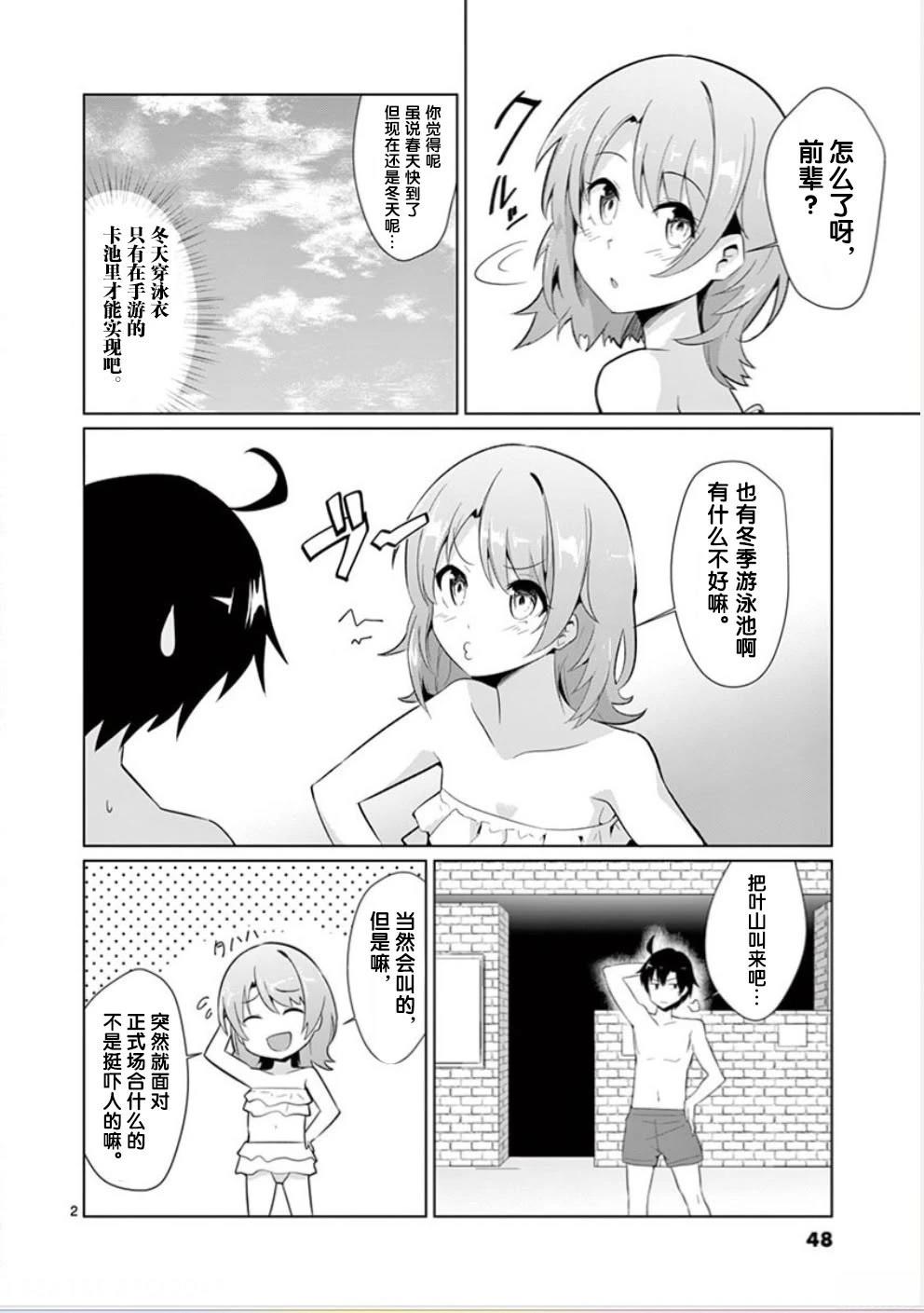 第46页