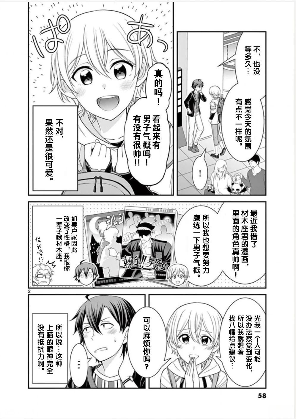 第56页