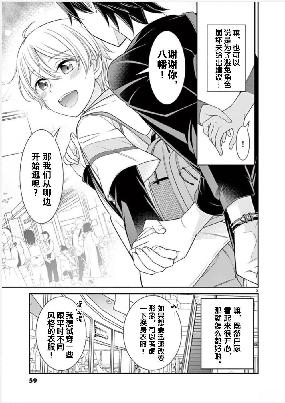 第57页
