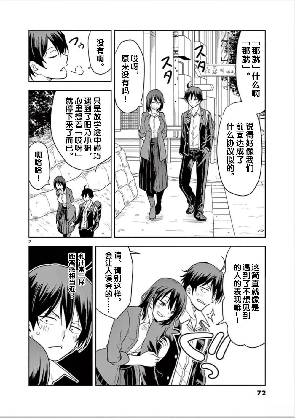 第70页