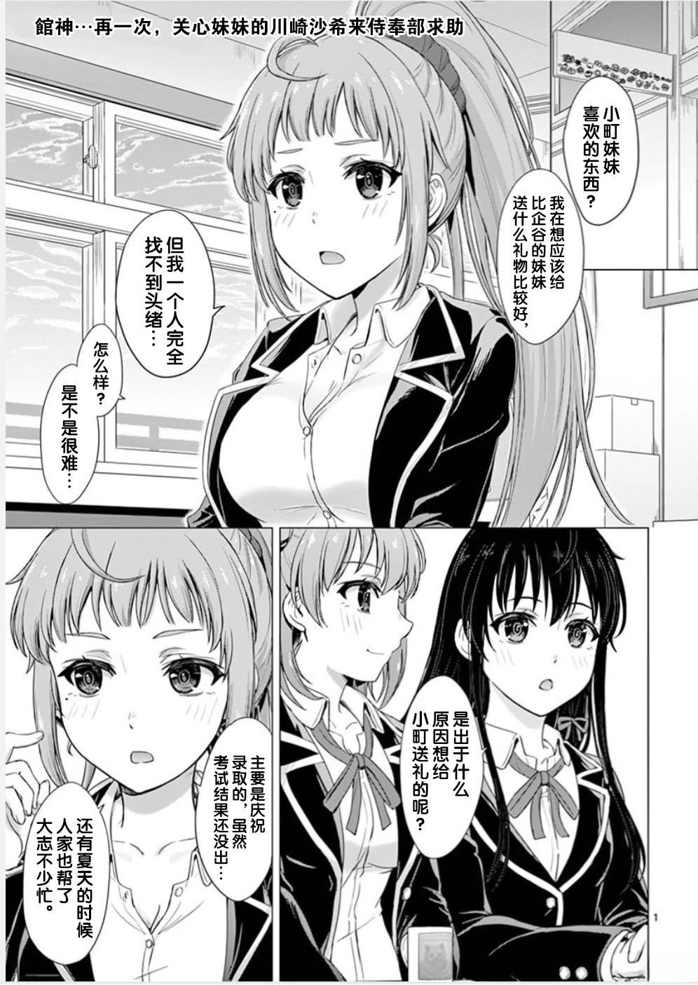 第89页