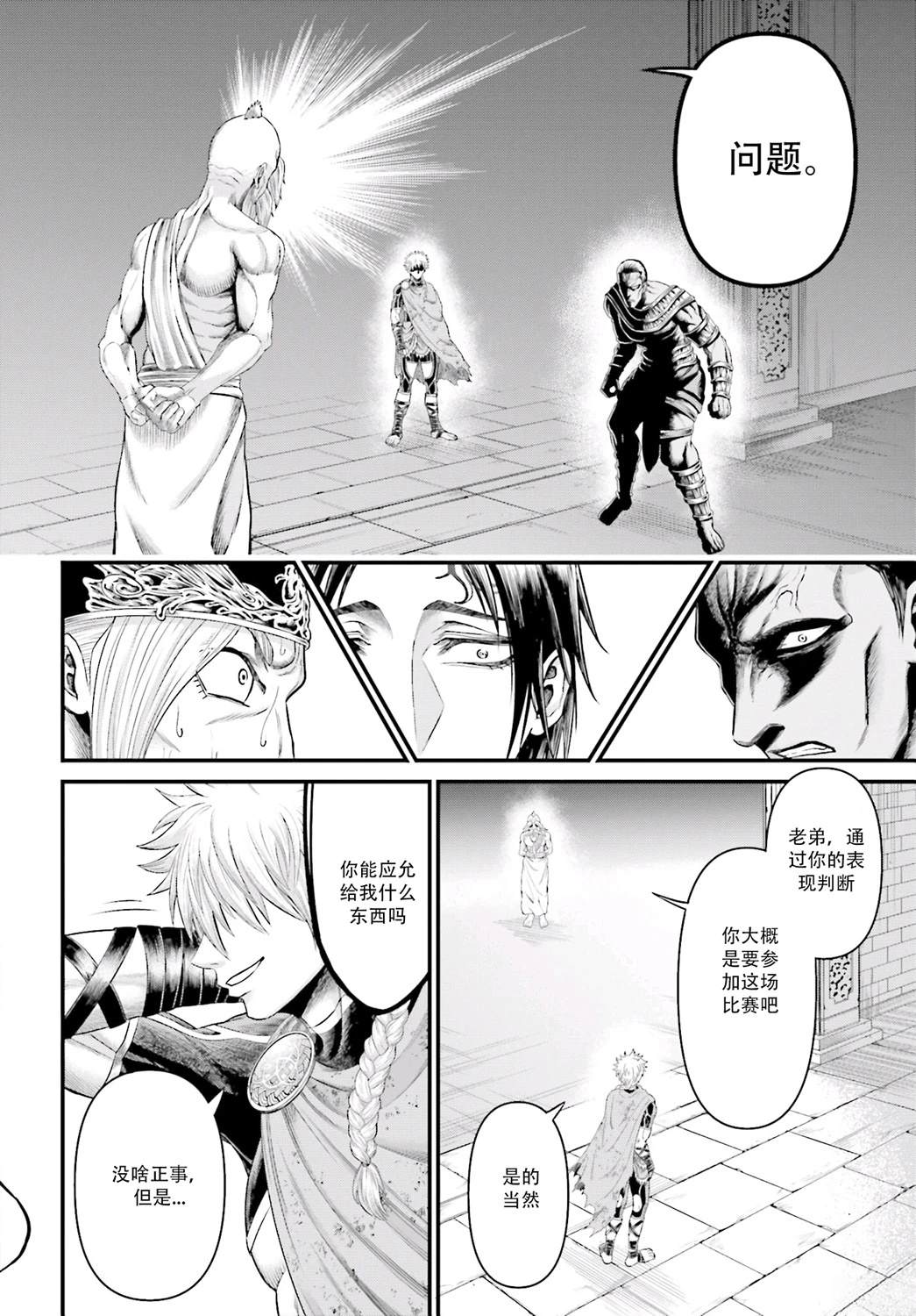 第44页