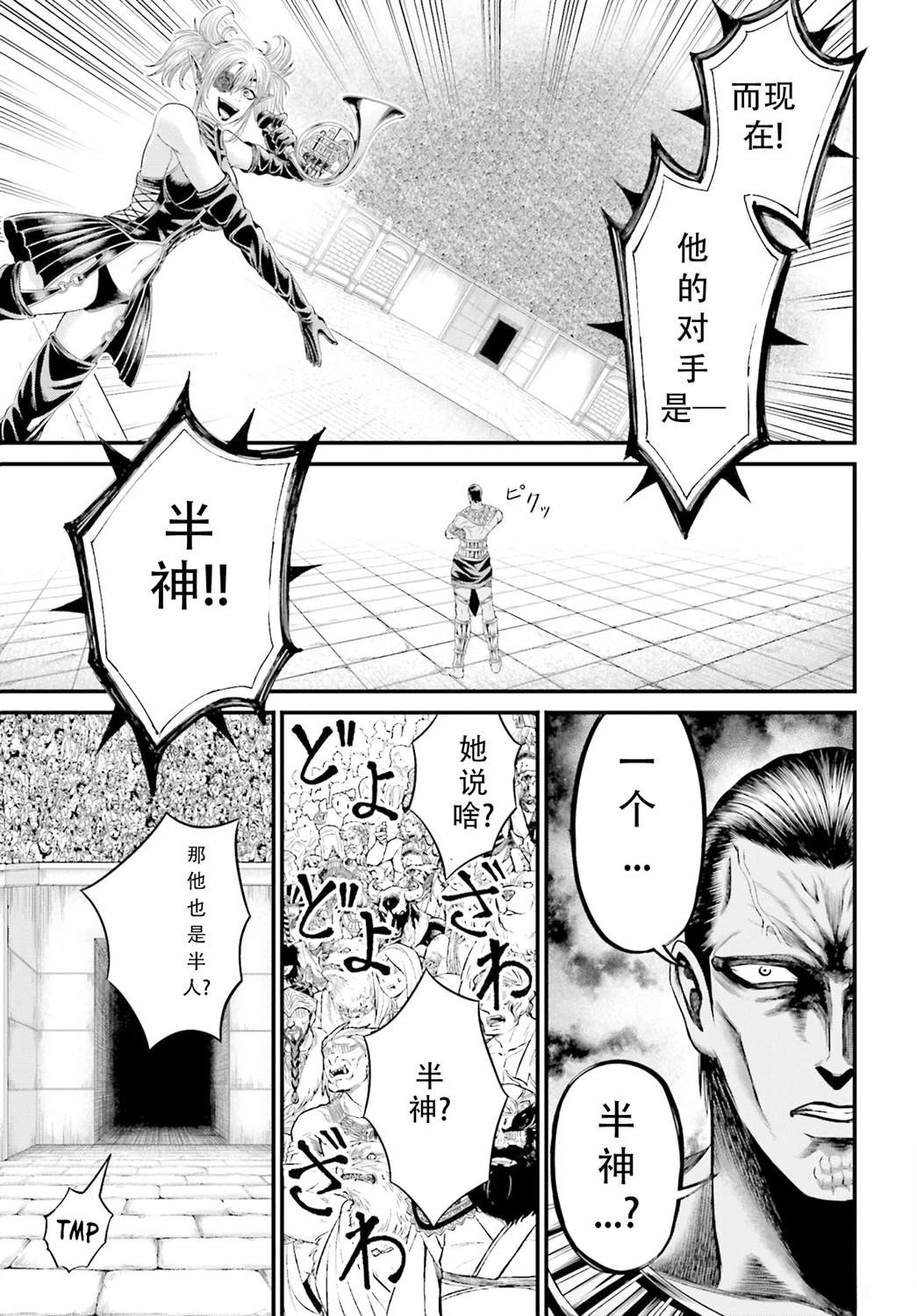 第67页